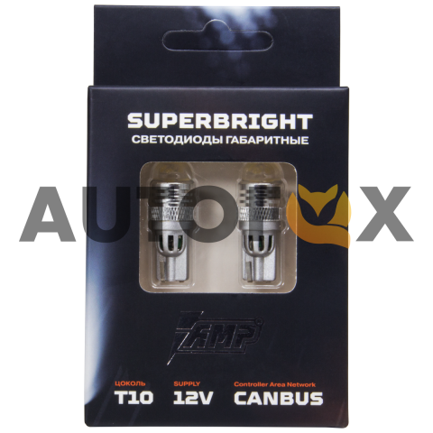 AMP SuperBright T10 CANBUS (Комплект) Светодиод габаритный 