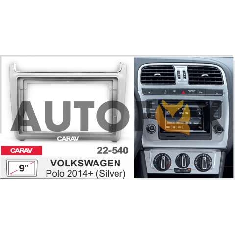 Carav 22-540: 9" VOLKSWAGEN Polo 2009-2020 silver