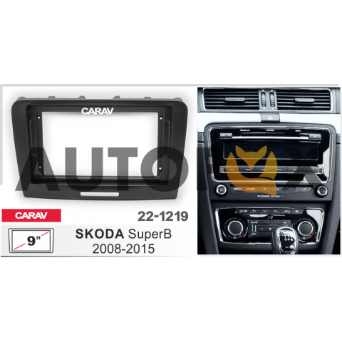 Carav 22-1219: 9" Skoda Superb 2008-2015