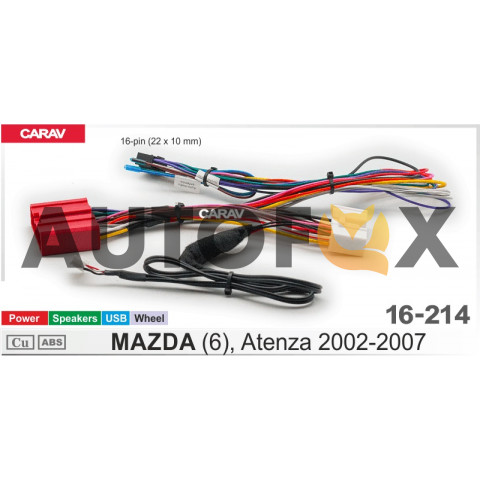 Carav 16-214: MAZDA (6), Atenza 2002-2007