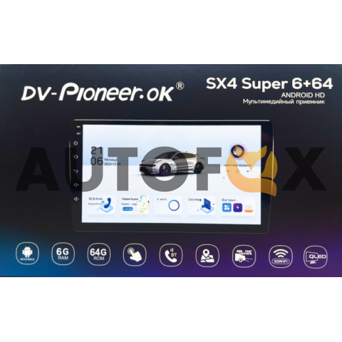 DV-Pioneer SX 4: 9" SUPER (6+64Gb) 4ядра\Qled