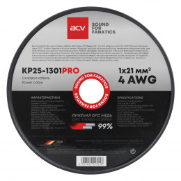 ACV KP25-1301PRO Силовой кабель красный 4AWG (25m)/Чистая бескислородная лужёная медь 99,99% (OFC)