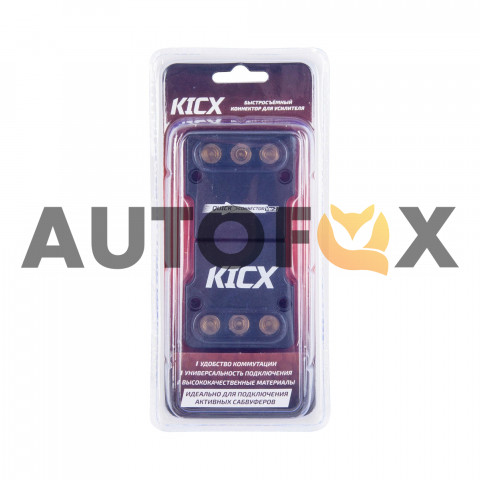 Kicx Quick Connector ver.2 Быстросьем